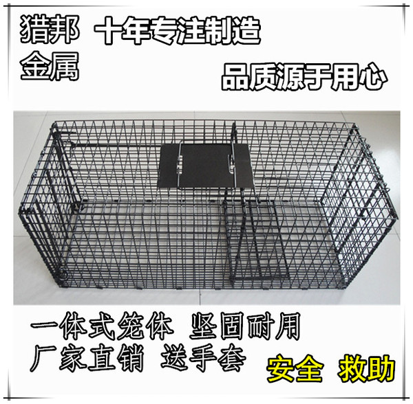 人道救助捕猫笼器/诱捕狗笼/抓黄鼠狼/兔笼/松鼠笼/捕猎器/捉猫笼