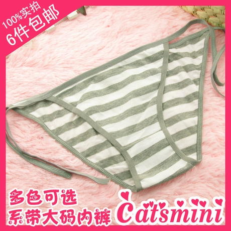 Slip jeunesse simple en coton - Ref 644973 Image 24
