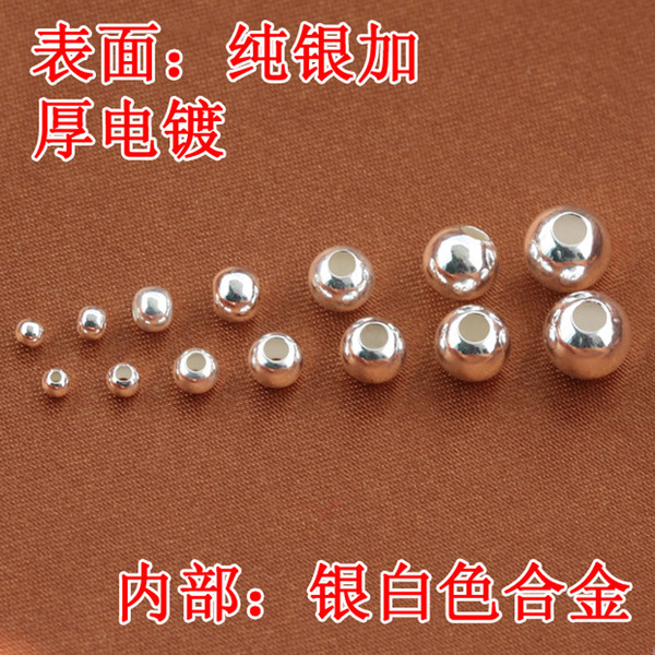 diy配件散珠 银珠配珠 隔珠光珠米珠圆珠佛珠 多规格