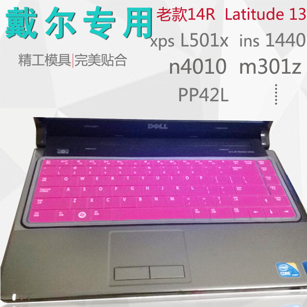 戴尔灵越1440键盘膜n4020 n4010 n4030 m3010 1464 xpsl501 pp42l