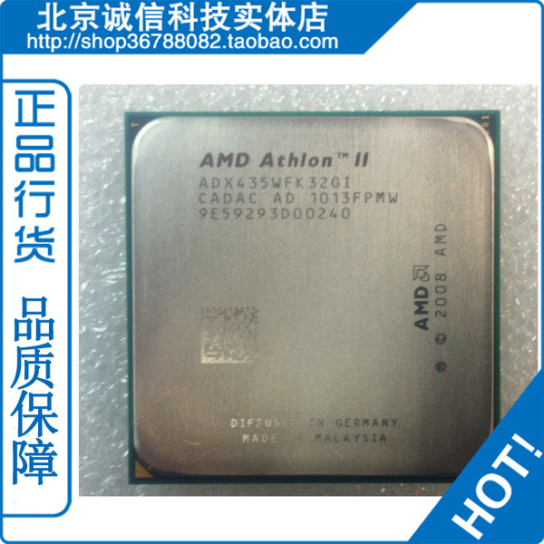 amd 速龙ii x3 435 440 445 450 710 720 cpu 大量到货现货出售