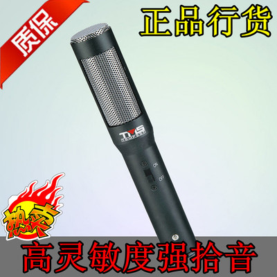 天马士tm82专业舞台演出高灵敏度话筒强拾音器大合唱电容式麦克风