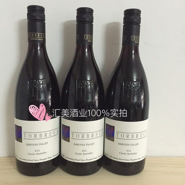 澳洲进口红酒 托布雷青春干红葡萄酒 torbreck cuvee juveniles