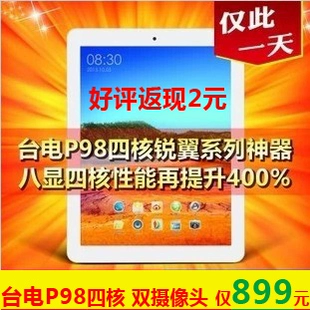 Планшет Teclast P98HD (16G) 9.7 4.1 Планшет Teclast P98HD (16G) 9.7 4.1