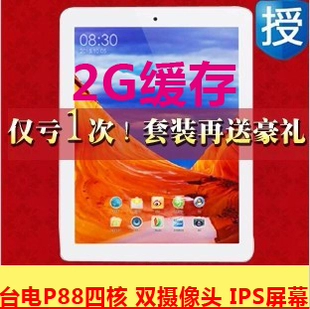 Планшет Teclast P98HD (16G) 9.7 4.1 Планшет Teclast P98HD (16G) 9.7 4.1