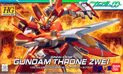 hg00 012 1/144 gnw-002 gundam throne zwei 座天使高达 二号机