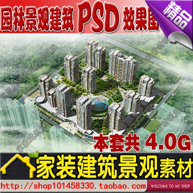 ԰�־���psd�ֲ��ز� ���⽨��psdЧ��ͼ ���ͼ ps���ھ����ز�