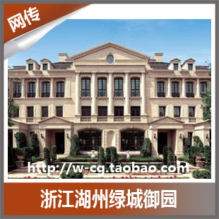JY2302浙江湖州绿城御园建筑CAD施工图纸 法式新古典设计风格