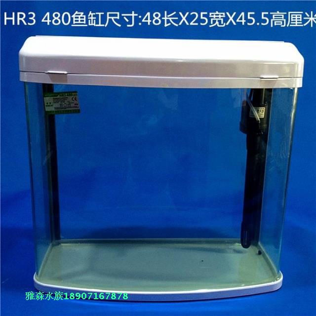 hr 480 hr 480