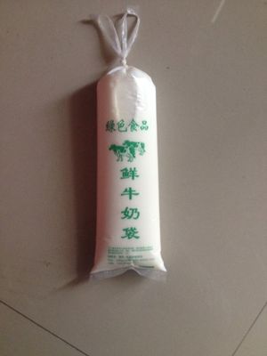 批发加厚提手牛奶袋豆浆袋羊奶袋奶茶袋直桶细长塑料袋子1000个