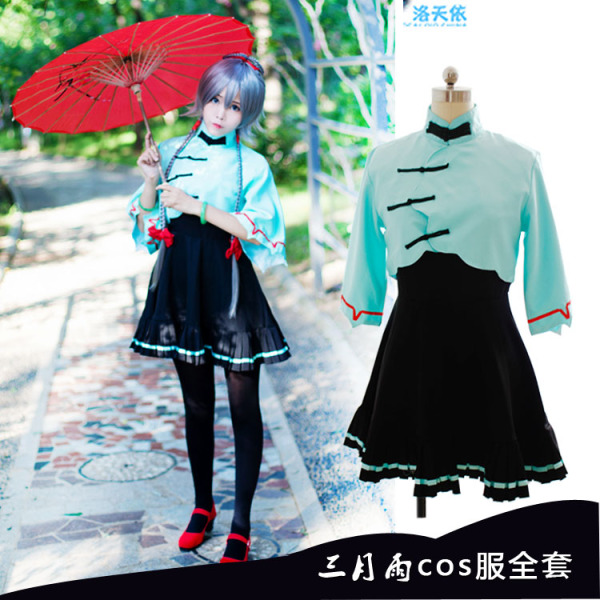 现货全套 cos假发 洛天依三月雨常服cosplay服装vocaloid/v家包邮