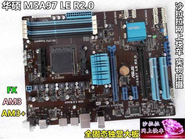 780g主板对比970主板_8300和970主板搭配显卡_显卡跟主板如何搭配