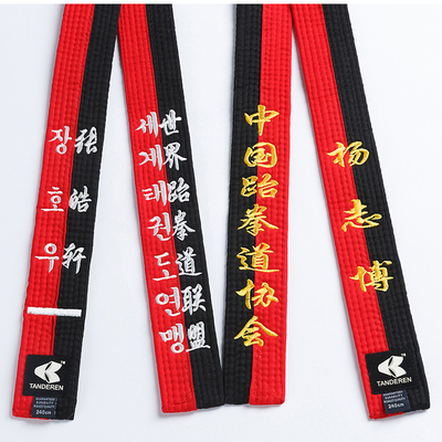天地仁5厘米高级 跆拳道腰带 棉芯道带带子 绣字红黑带 厂家直销