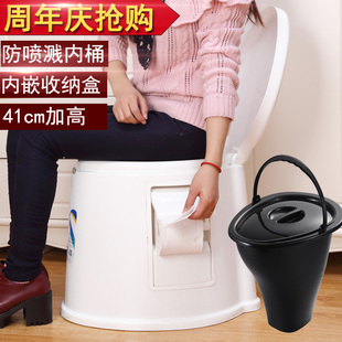 坐便器老人座厕椅成人便携式可移动马桶加厚孕妇坐便凳简易坐便椅