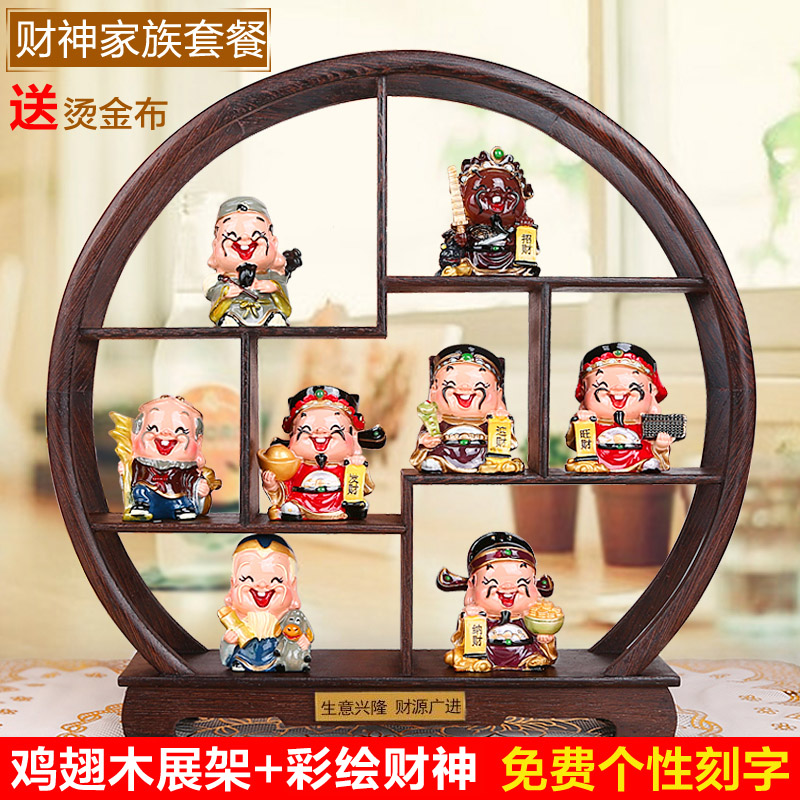 五路财神爷摆件办公室桌面博古架店铺乔迁礼品家居玄关装饰品0149
