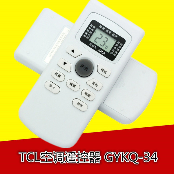 tcl空调遥控器gykq-34 gykq-03 kfr-23gwe 新款直接使用