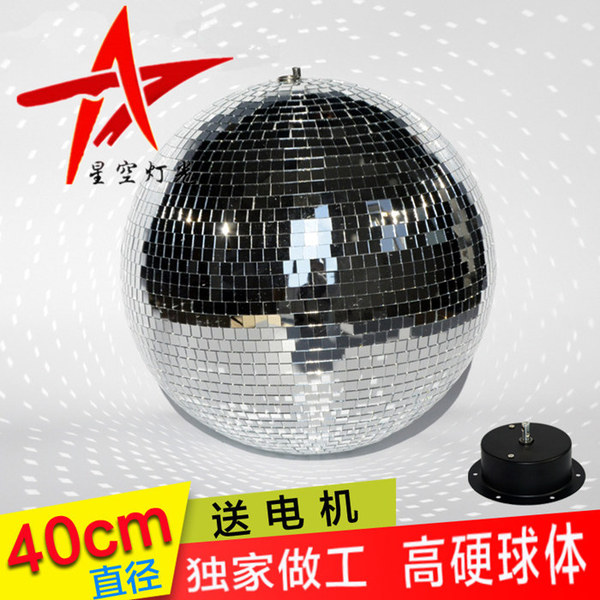 40cm玻璃球婚庆 酒吧ktv 舞台灯光 镜面反光反射球 舞厅旋转球