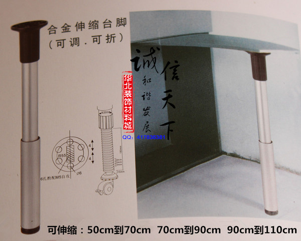 升降腿桌腿桌脚,桌子脚折叠脚桌面支撑脚吧台脚伸缩脚71cm调92cm