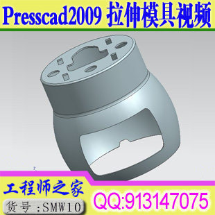 PressCAD2009 �������ģ�����ȫ����Ƶ�̳�