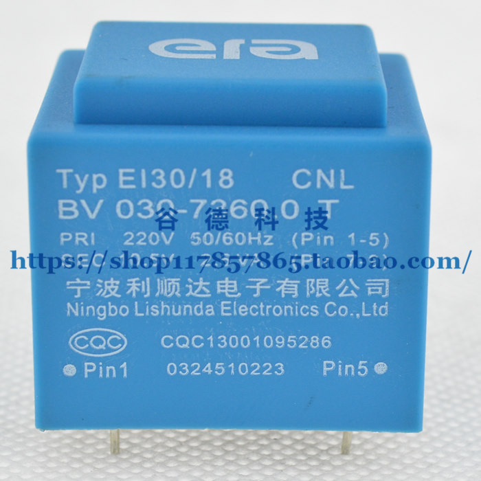 海尔专用变压器TYP E130/18 BV0307360.0T