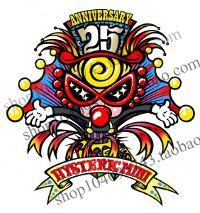 黑超奶嘴b hysteric mini 25周年纪念 旅行箱贴纸潮牌贴纸 d 133