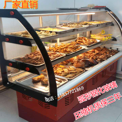 弘雪冷藏柜展示柜卤菜熟食鸭脖凉菜柜商用卧式点菜柜直冷冻保鲜柜