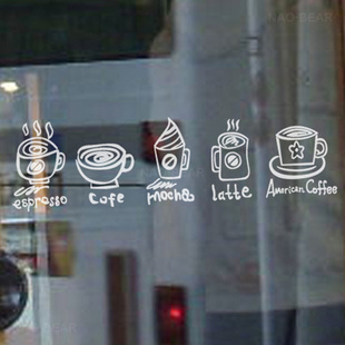 食物图案橱窗贴 玻璃贴纸咖啡店装饰贴画设计冷饮店奶茶柜台装饰