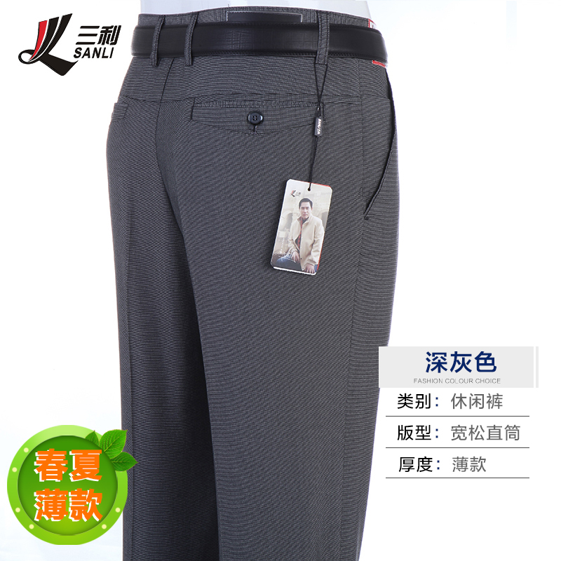 暄锦服饰专营店_三利品牌