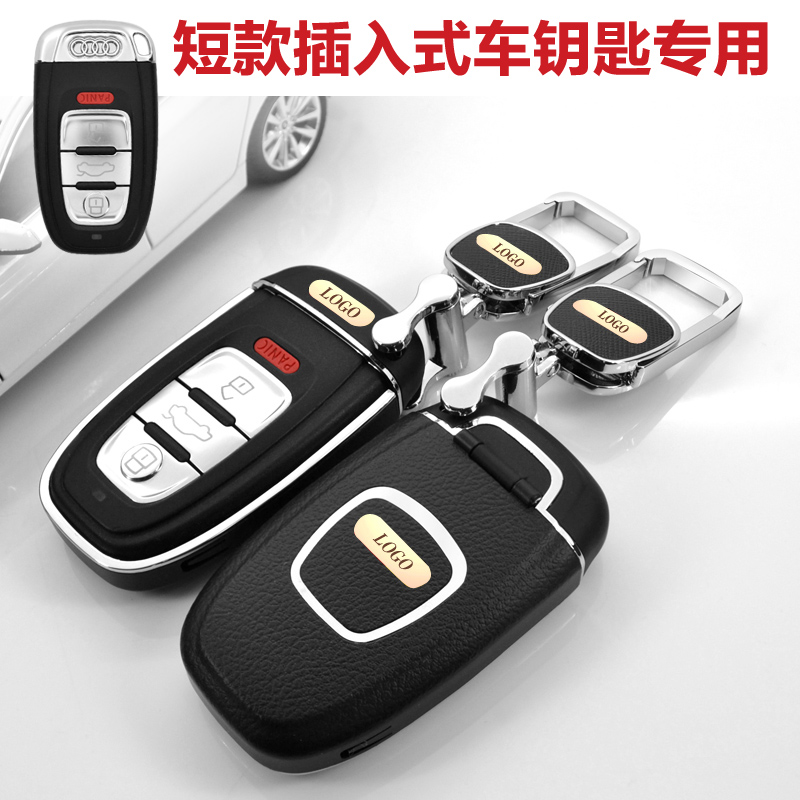 奥迪钥匙包新Q5 Q3 A6L A4L Q7 A3插入式汽车钥匙套壳真皮钥匙扣高清图片