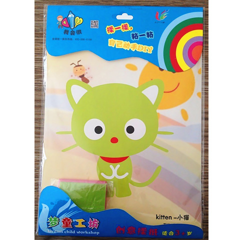 圣诞节手工贴画儿童贴纸创意益智手工贴画DIY 圣诞EVA贴画 手揉纸