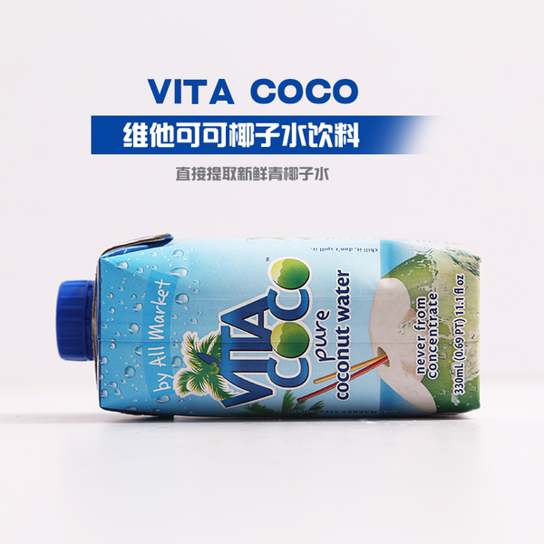 夏季饮料唯他可可vitacoco天然椰子水椰汁330ml*12进口饮料包邮