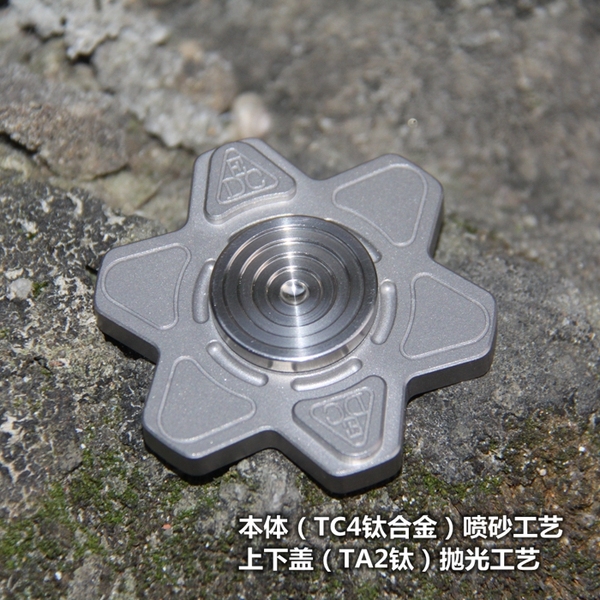 六芒星edc指尖陀螺手指螺旋钛合金材质陶瓷氧化锆轴承天生玩家制