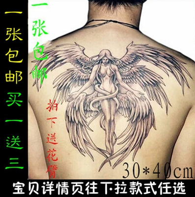 防水纹身贴 六翼天使纹身 男女刺青 满背大图 骷髅纹身 个性纹身