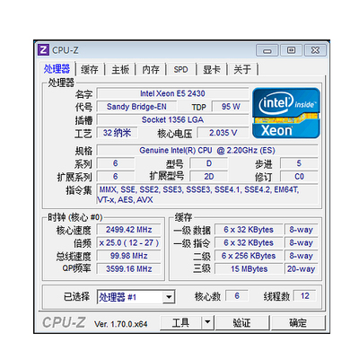 intel e5-2637 v3秒e3-1230 1231 v3 v2 i7-4790kcpu支持双路主板