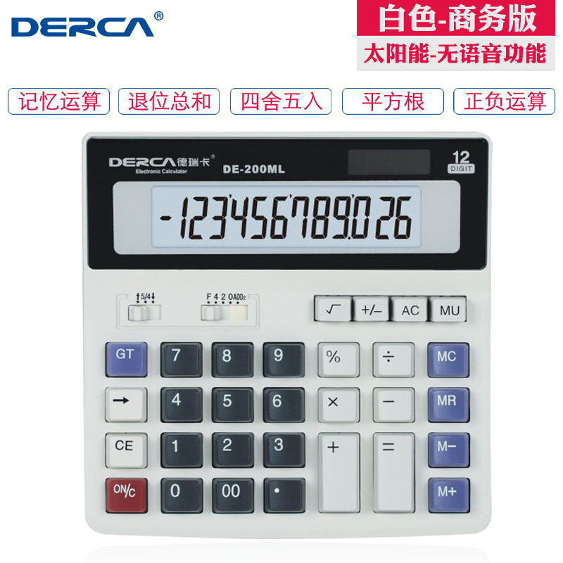 永仕数码专营店_derca/德瑞卡品牌