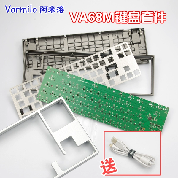 【睿匠工坊】Varmilo阿米洛全金属机械键盘套件,VA68M键盘套件