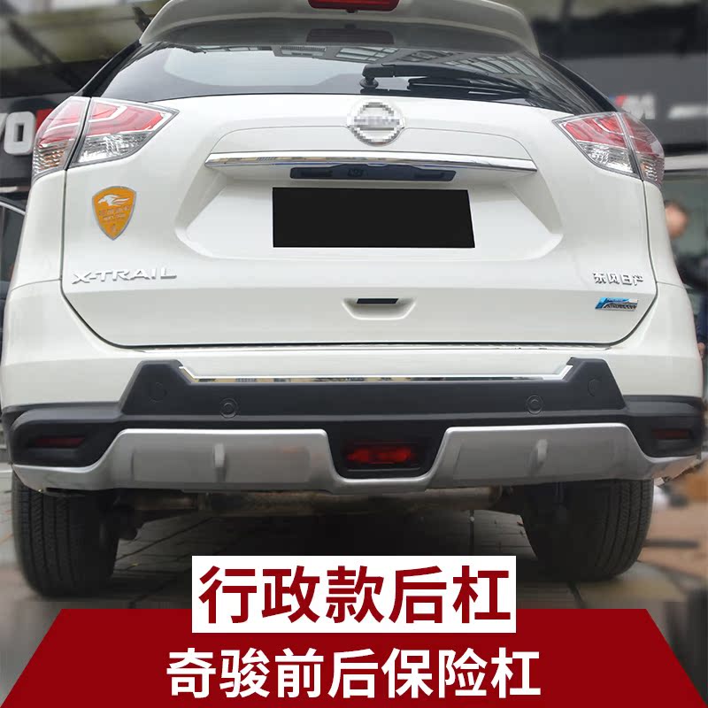 常鑫凯越骋主营正车品配件,商家常鑫凯越骋专卖店是来自四川省 成都市地区的天猫诚信旗舰店,店铺掌柜是常鑫凯越骋专卖店,店铺资质是天猫商城保证。常鑫凯越骋品牌自成立至今,深受广大用户们的喜爱,目前已成为口碑俱佳的诚信品牌,努力打造行业标杆,成为用户真正喜爱的十佳产品之一是我们的奋斗目标。了解常鑫凯越骋专卖店效果质量怎么样、查询常鑫凯越骋专卖店产品价格或常鑫凯越骋专卖店实体店地址和售后联系电话等信息,请点击
