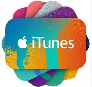 墨西哥苹果充值卡1000比索itunes gift card app礼品卡卡图