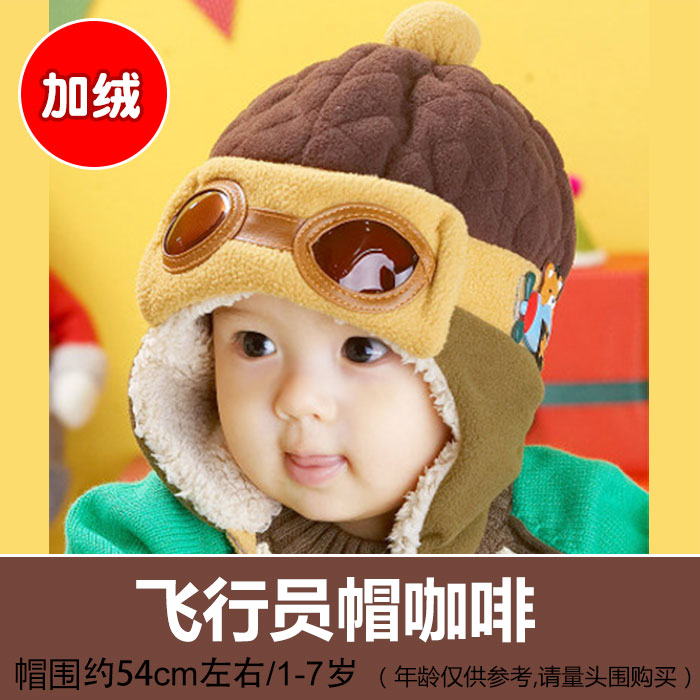 毛绒婴儿男女保暖秋冬护耳帽子儿童套头 宝宝