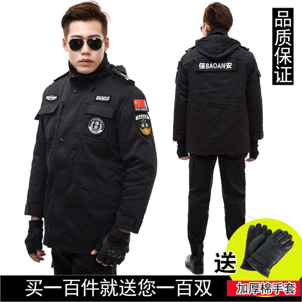 保安服棉大衣冬季安保物业执勤工作服加厚作训保安服冬装棉服