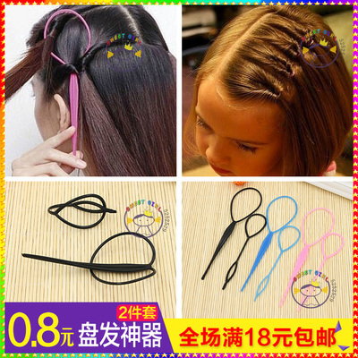 儿童盘发器工具套装 造型穿发针编发器拉发针编头发工具扎头发