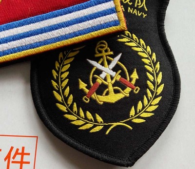 全新正品 德国海军陆战队臂章 海军国旗魔术贴 海旗刺绣魔术贴