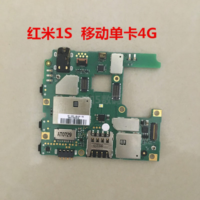 红米2a主板图解_红米2a主板元件图解_小米2a用红米2a主板