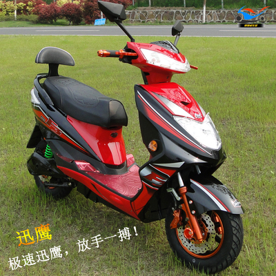 迅鹰电动车自行车60v72v96v电摩踏板车电瓶车助力车双人代步车