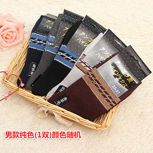 Купить чулочно-носочные изделия Осень и зима корейский версии кролик ...