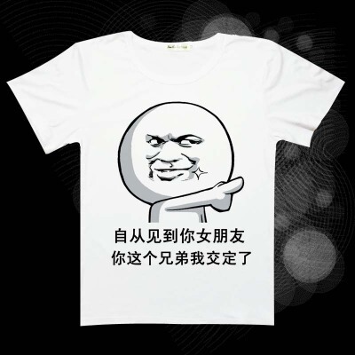 暴走漫画短袖t恤男搞笑金馆长表情屌丝逗逼带文字恶搞