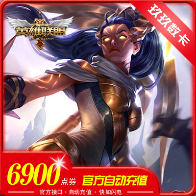 lol 英雄联盟 暗夜猎手 vn 苍穹之光 薇恩 维恩 皮肤