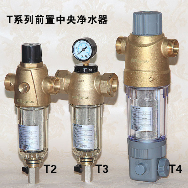 正品沁园净水器qq-t3/t4/t2 家用全屋中央自来水前置过滤器反冲洗