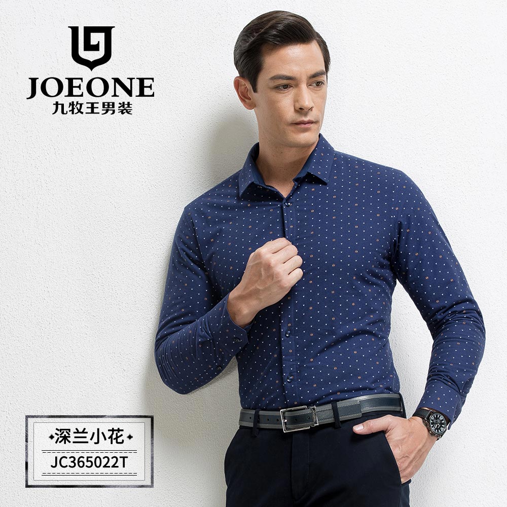 【加绒】九牧王男装男士中青年商务时尚休闲衣服长袖衬衫保暖