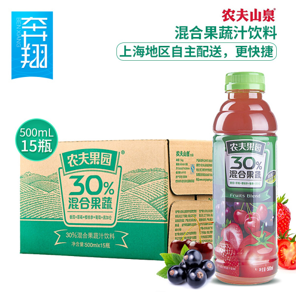 农夫山泉 农夫果园30%混合果蔬汁 番茄草莓500ml*15瓶